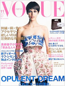 VOGUE JAPAN 2012 11月号