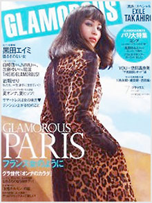 GLAMOROUS2013 7月号