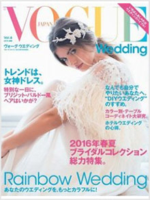 VOGUE WEDDING2015 6月号