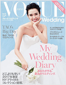 VOGUE WeddingVol.8 2016春夏号