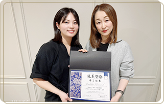 流美整筋スクール